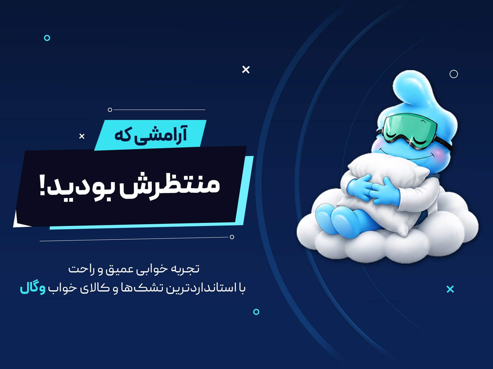 00بنر-سایت-اسلایدرmobile