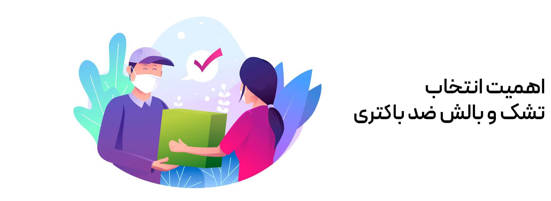 تاثیر کالای خواب بر سلامتی کالای خواب ضد حساسیت کالای خواب بهداشتی بهداشت کالای خواب بالش ضد باکتری بالش بهداشتی عوارض بالش غیربهداشتی خطرات تشک غیربهداشتی انتخاب تشک بهداشتی انتخاب بالش بهداشتی