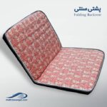 پشتی تاشو طبی دارای نشیمن طبی