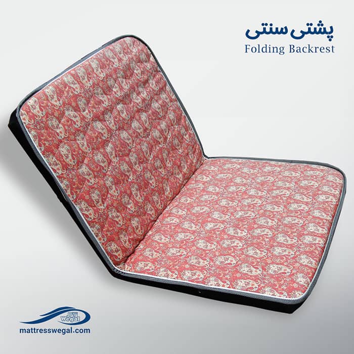 پشتی تاشو طبی دارای نشیمن طبی