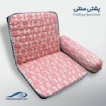 پشتی طبی تاشو پارچه ترمه رنگ قرمز